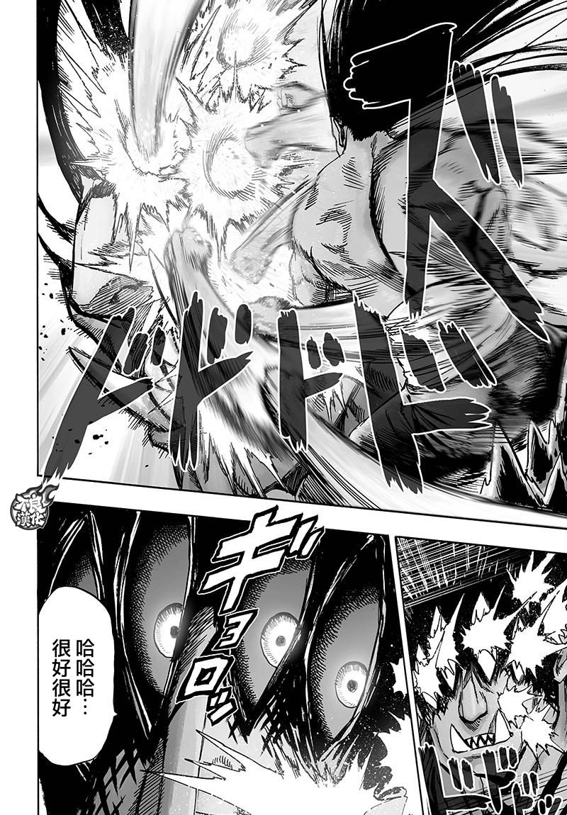 第115话 他目光所注视的是4
