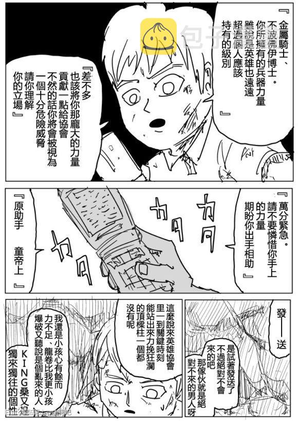 原作版732