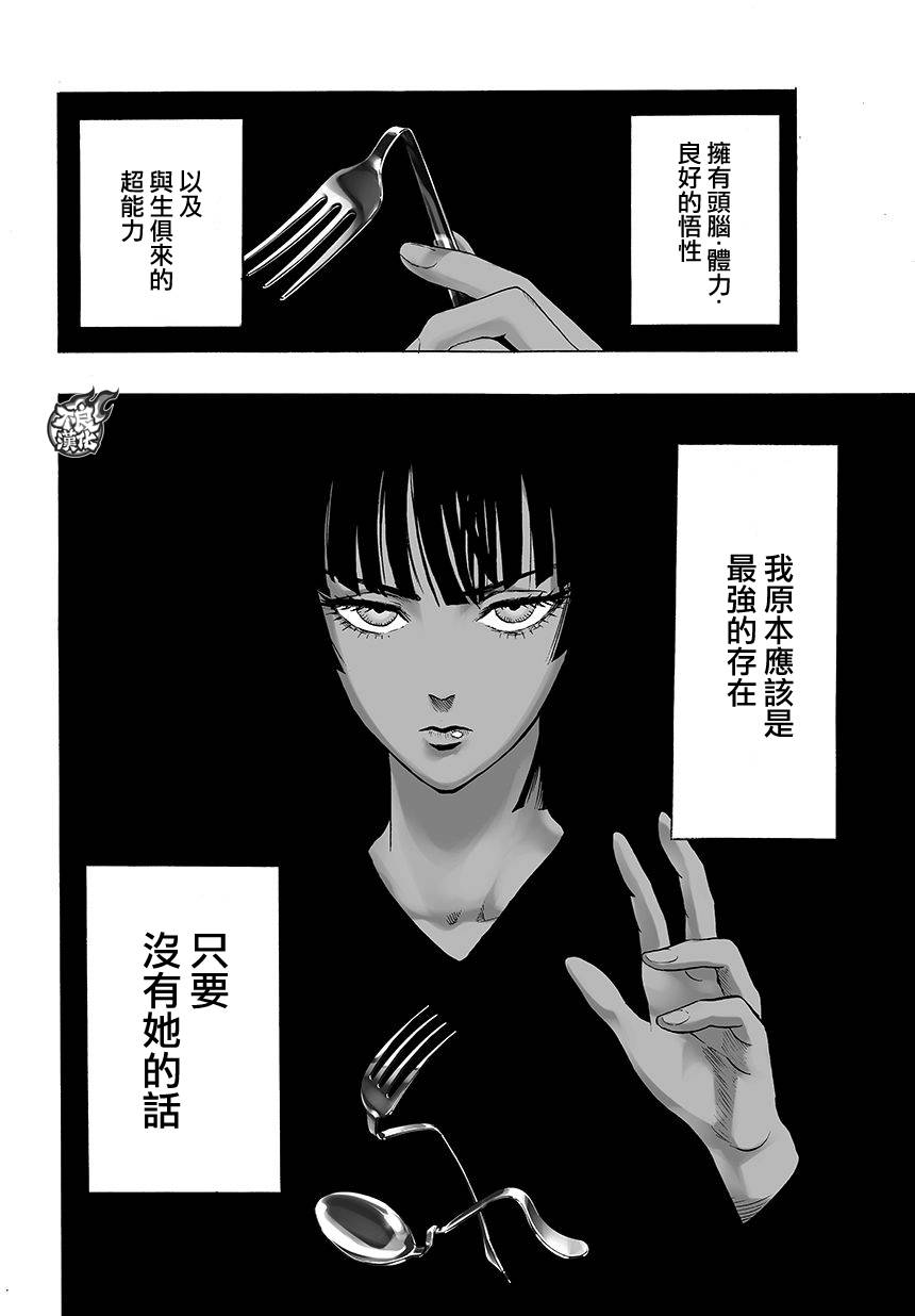 第65话1