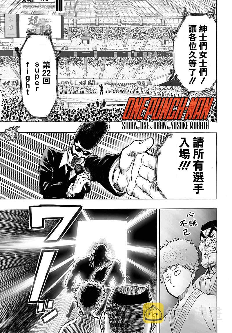 第92话0