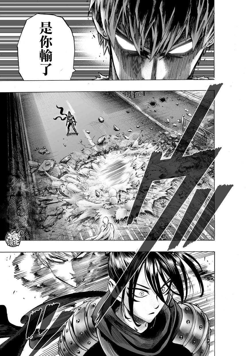 第63话4