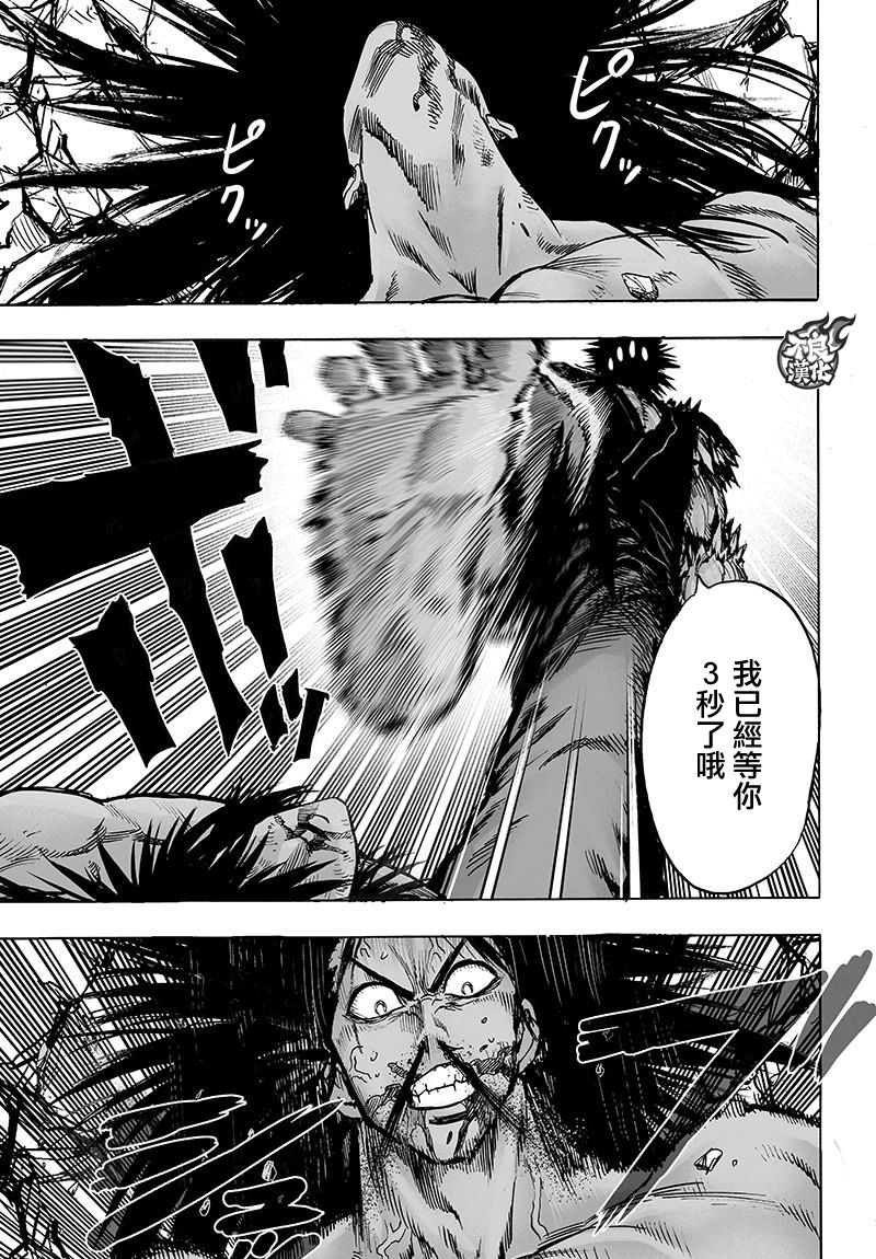 第115话 他目光所注视的是1