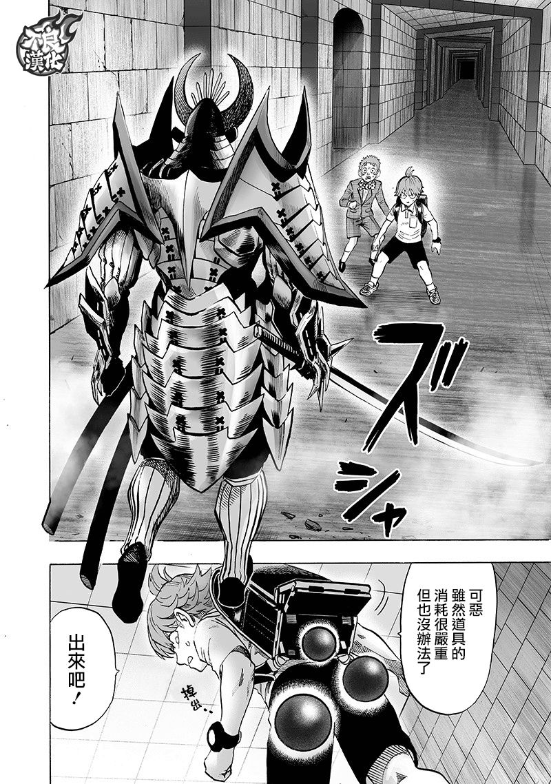 第142话1