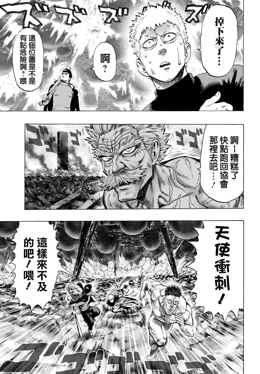 第50话2