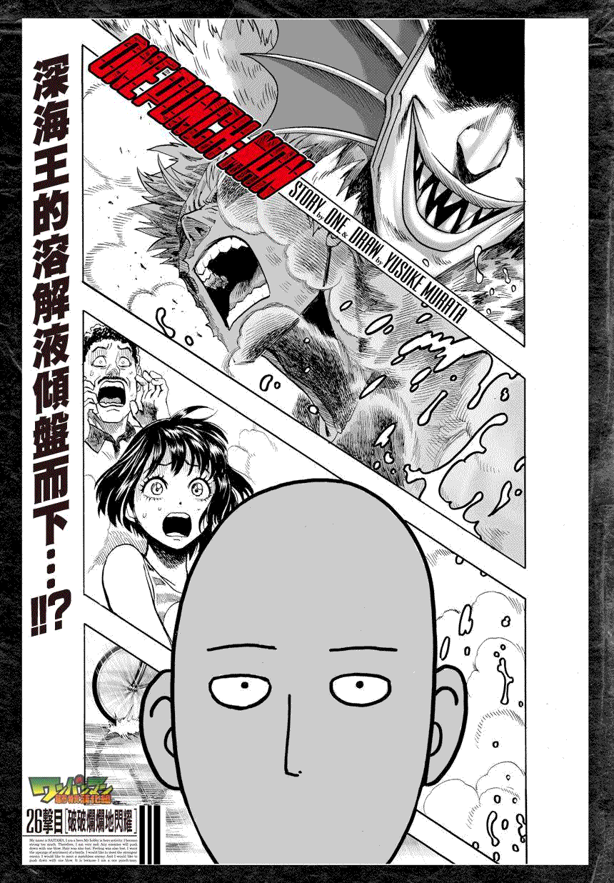 第34话 破破烂烂地闪耀0