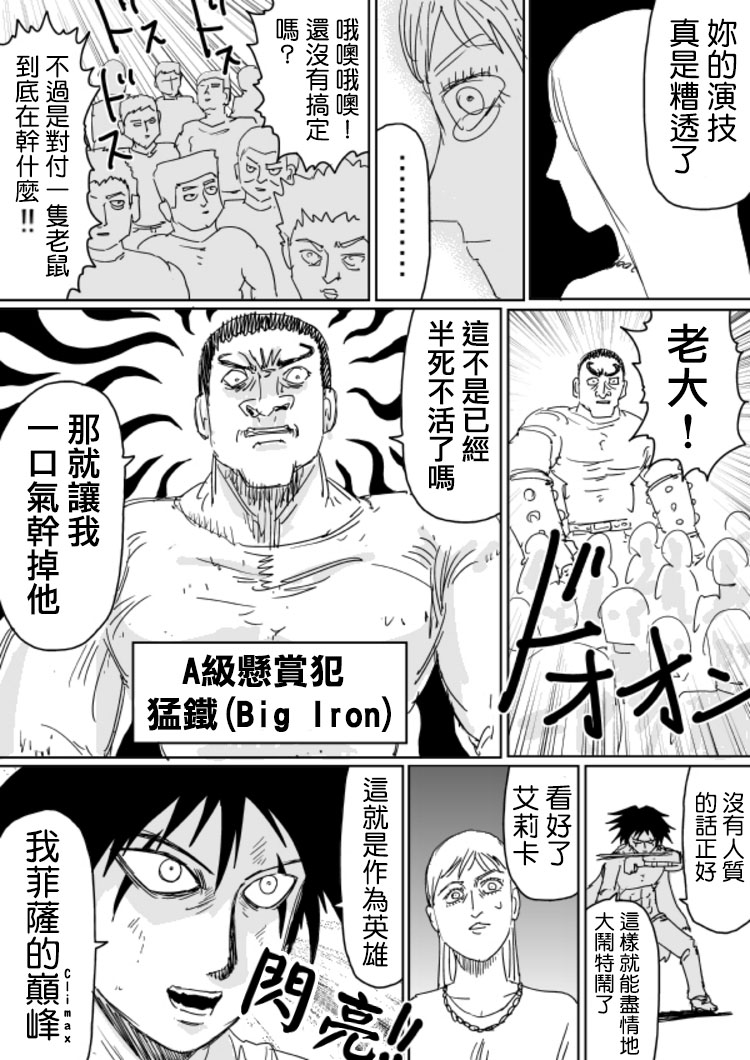 原作版105（1）2