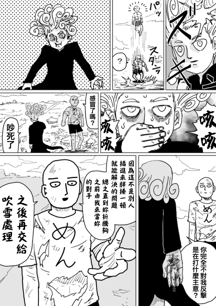 原作版105（2）4