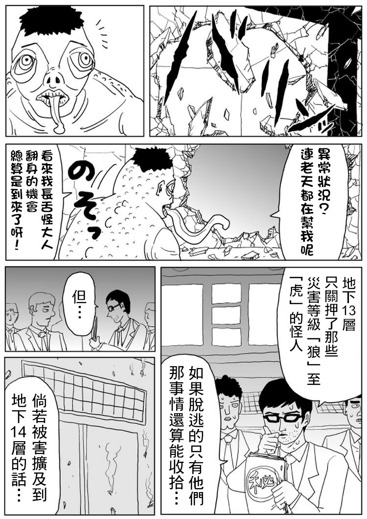 原作版100(3)4