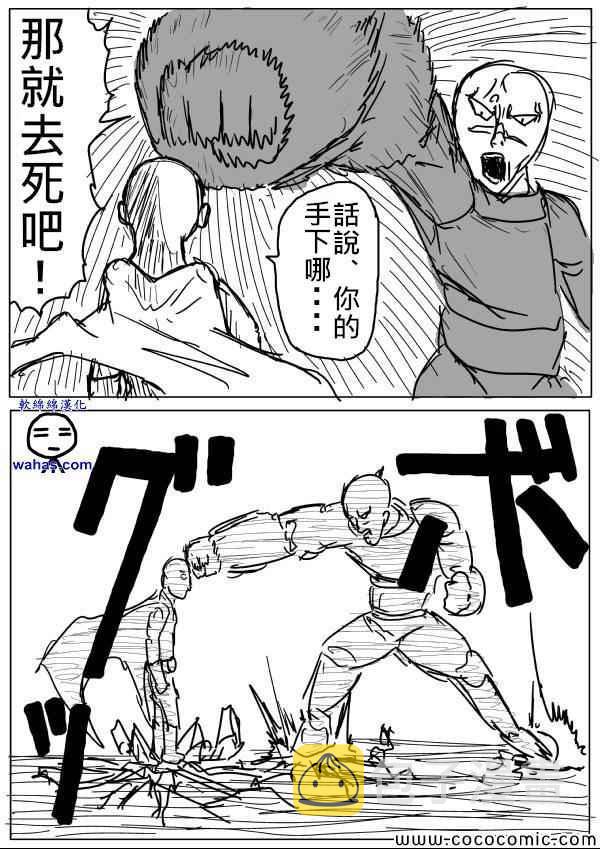 原作版141