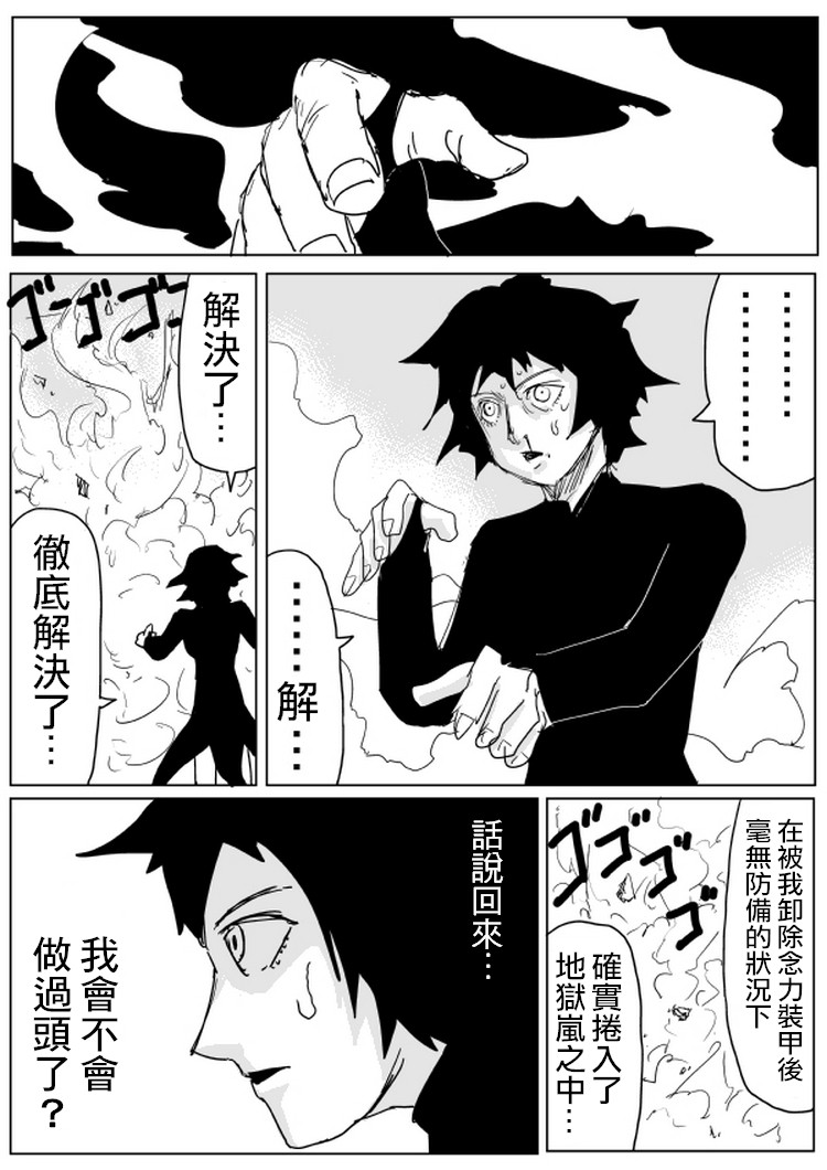 原作版101（3）4