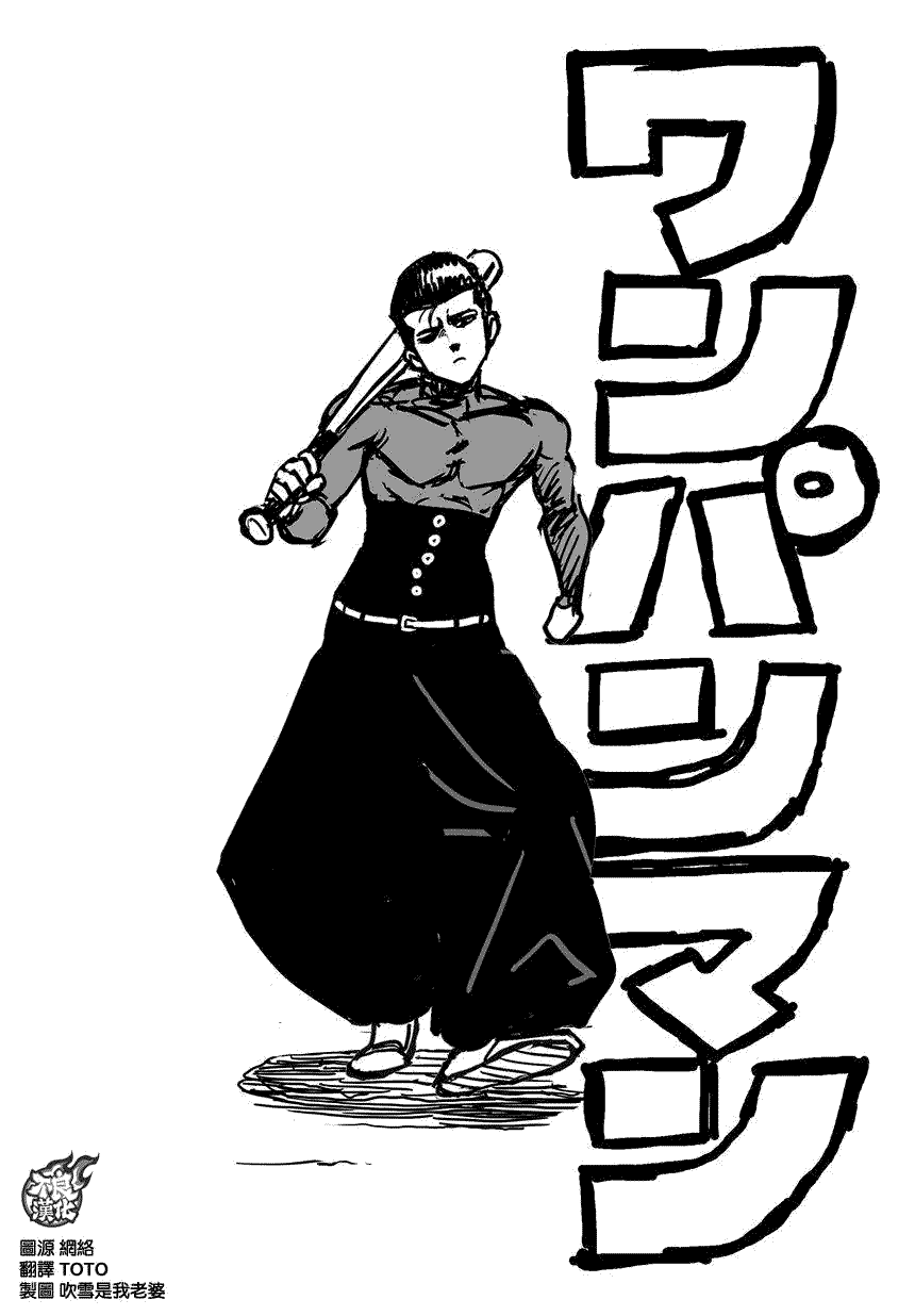 第86话0