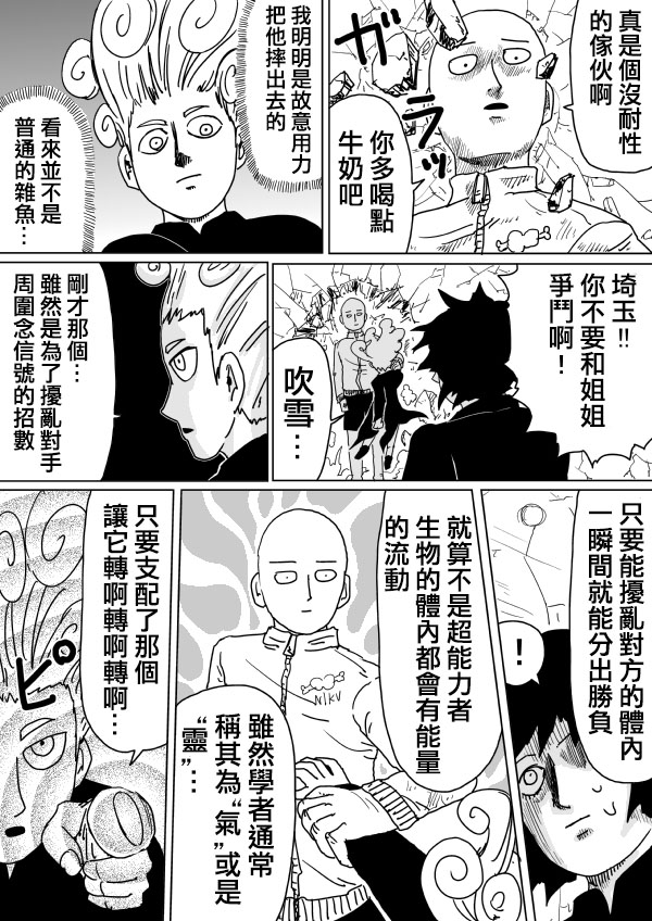 原作版103（1）0