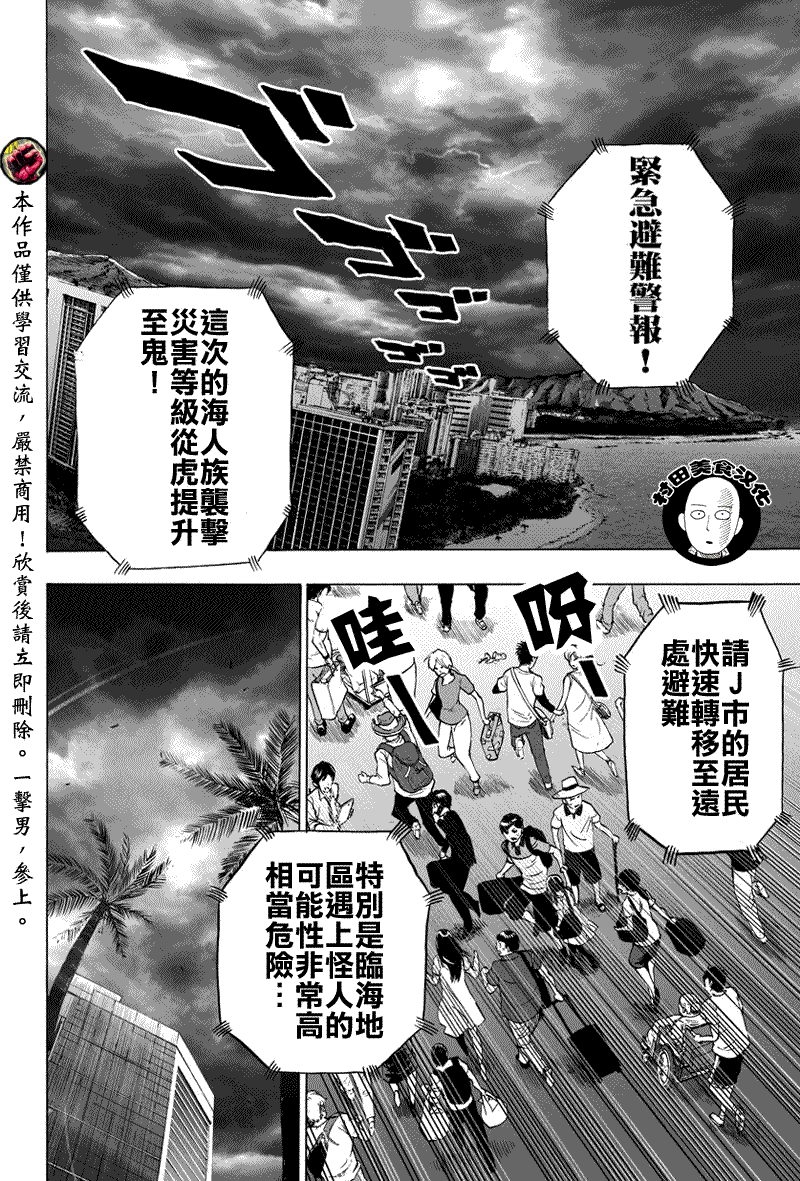 第29话1