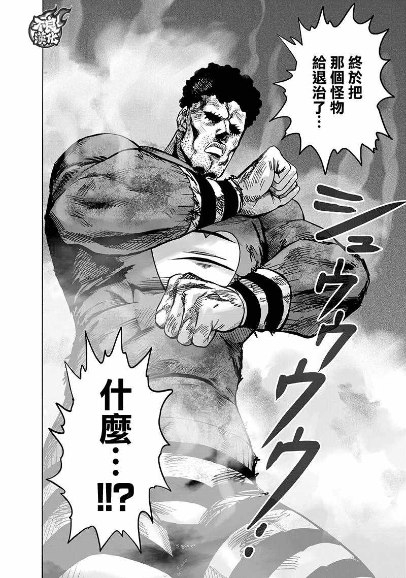 第148话 力量的冲突1