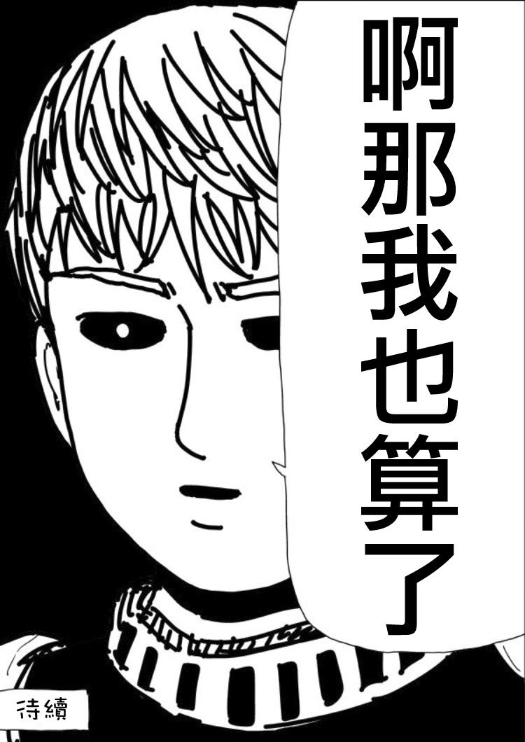 原作版109（1）3