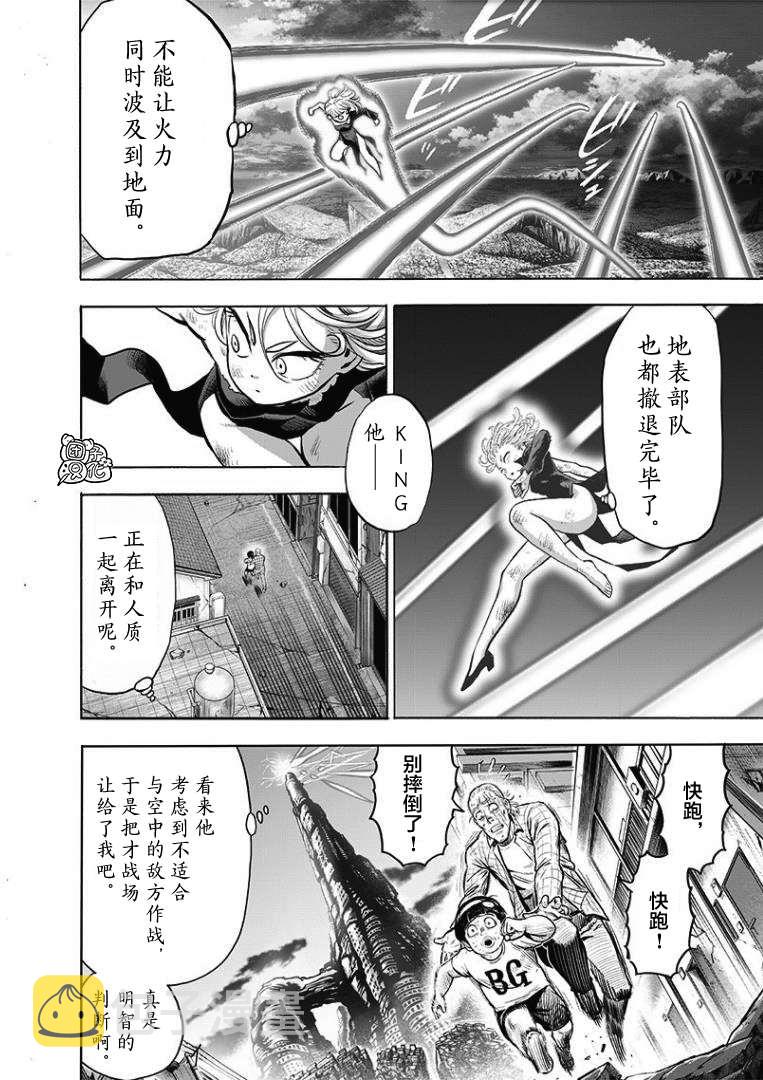 第178话2