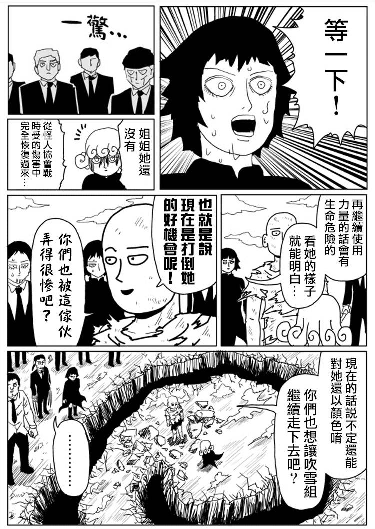 原作版106（1）3