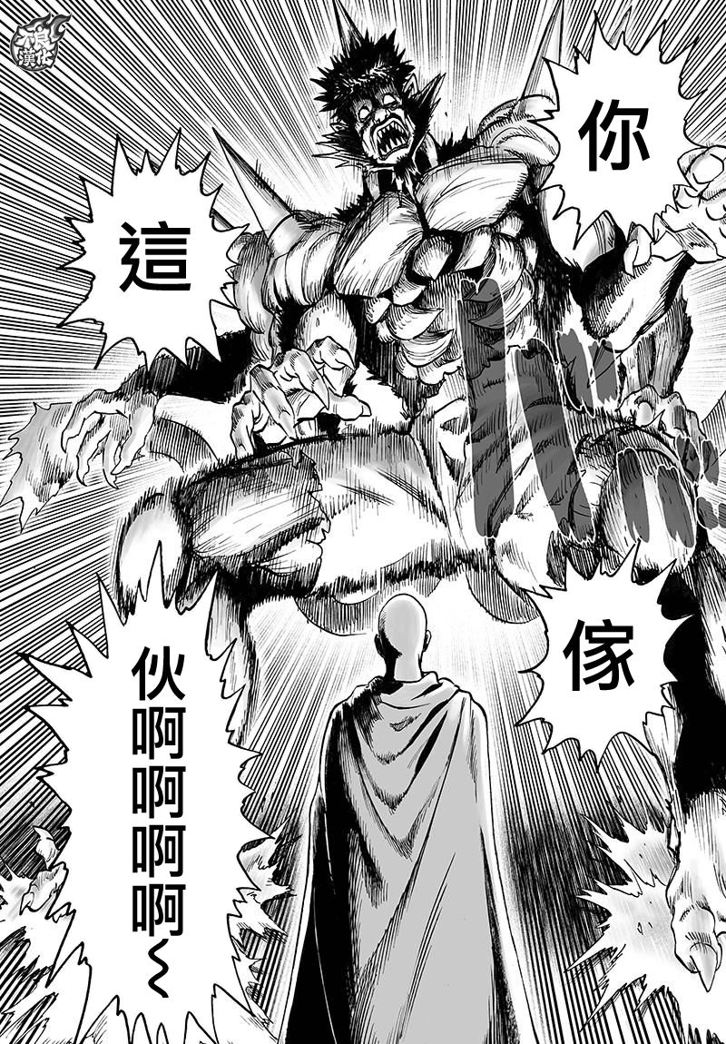 第118话 一如往常的寂寥4