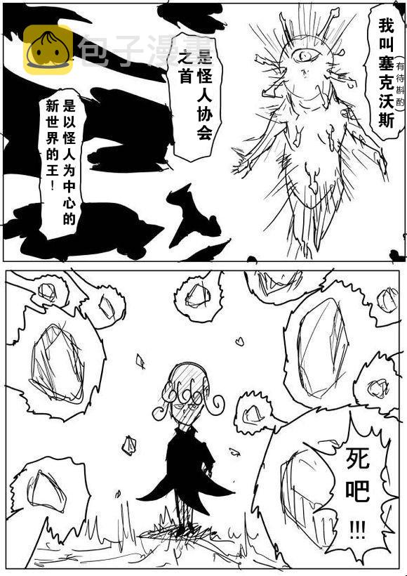 原作版642
