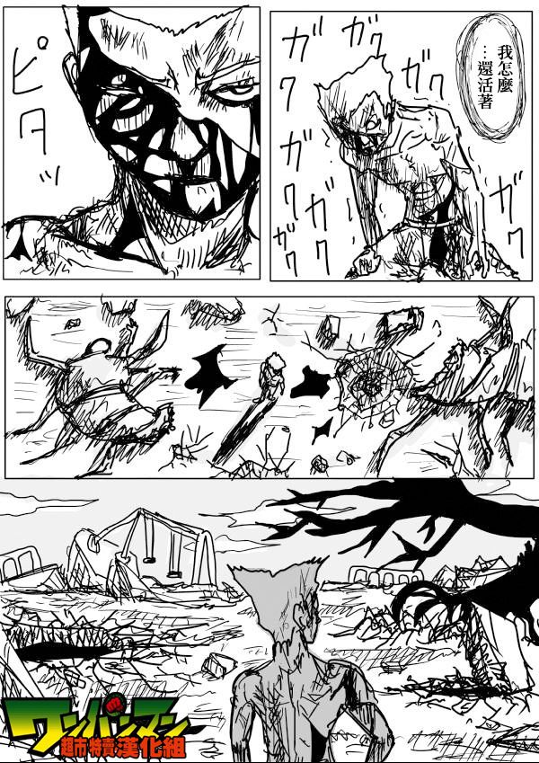 原作版582