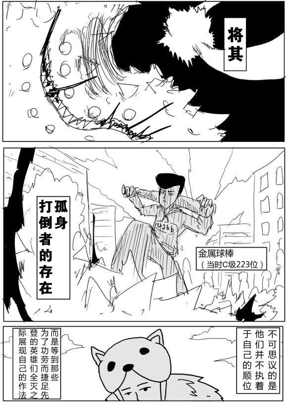 原作版681