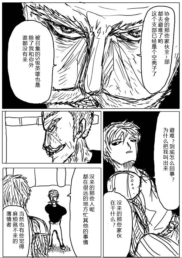 原作版264