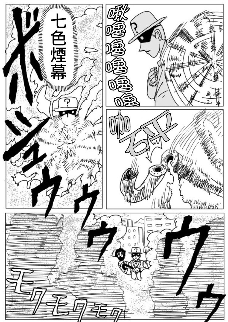 原作版108（4）0