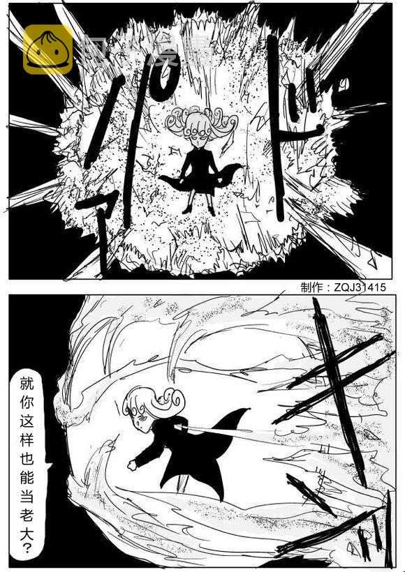 原作版643