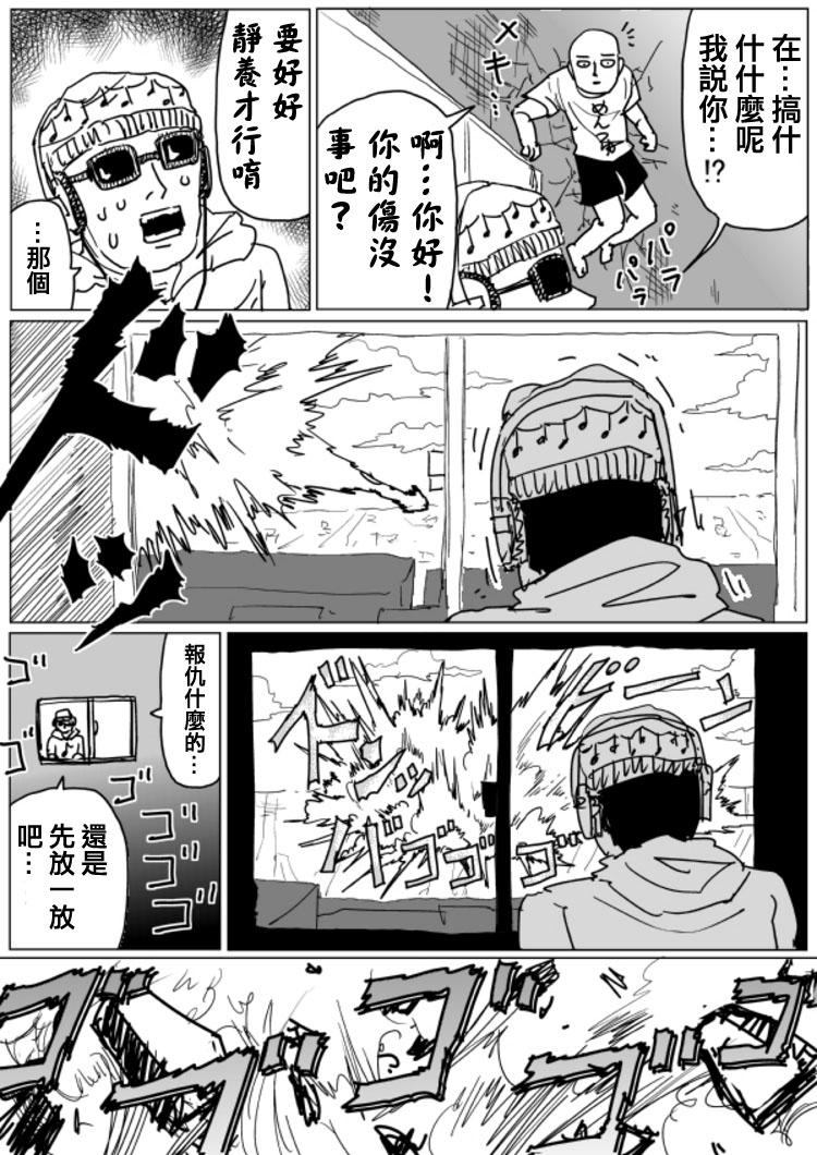原作版105（2）2