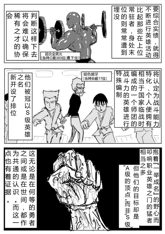 原作版683