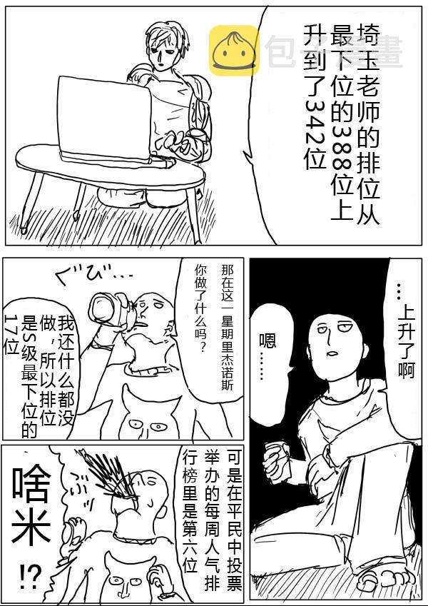 原作版260