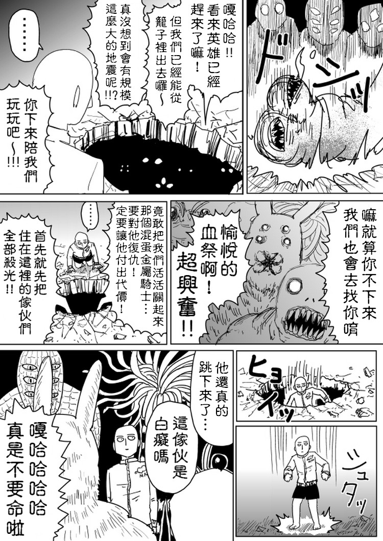 原作版101（3）2