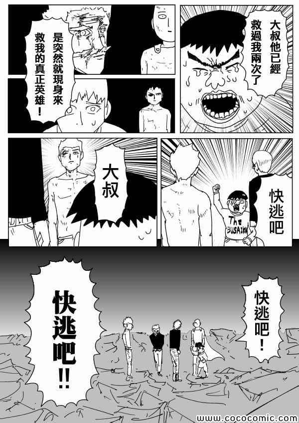 原作版95(2)3