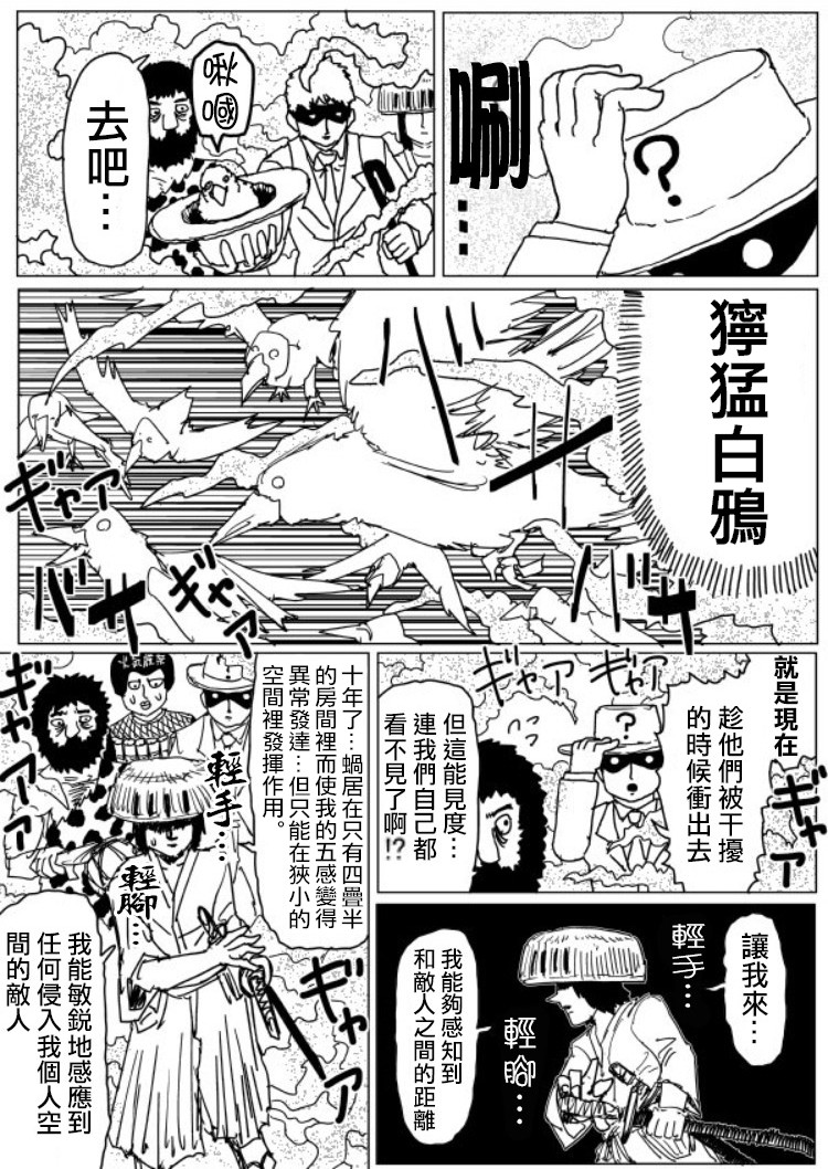 原作版108（3）1