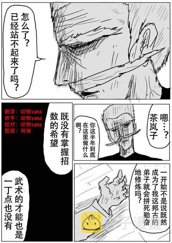 原作版530
