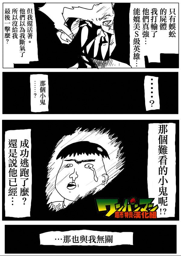 原作版583