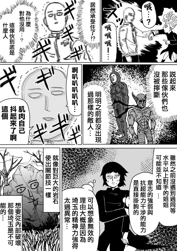原作版103（1）1