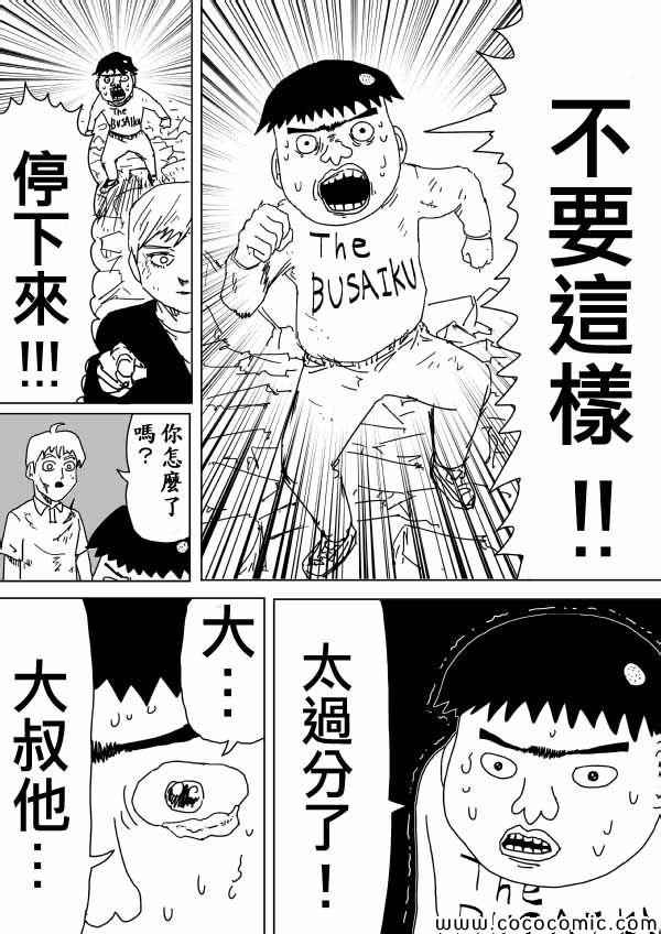 原作版95(2)1