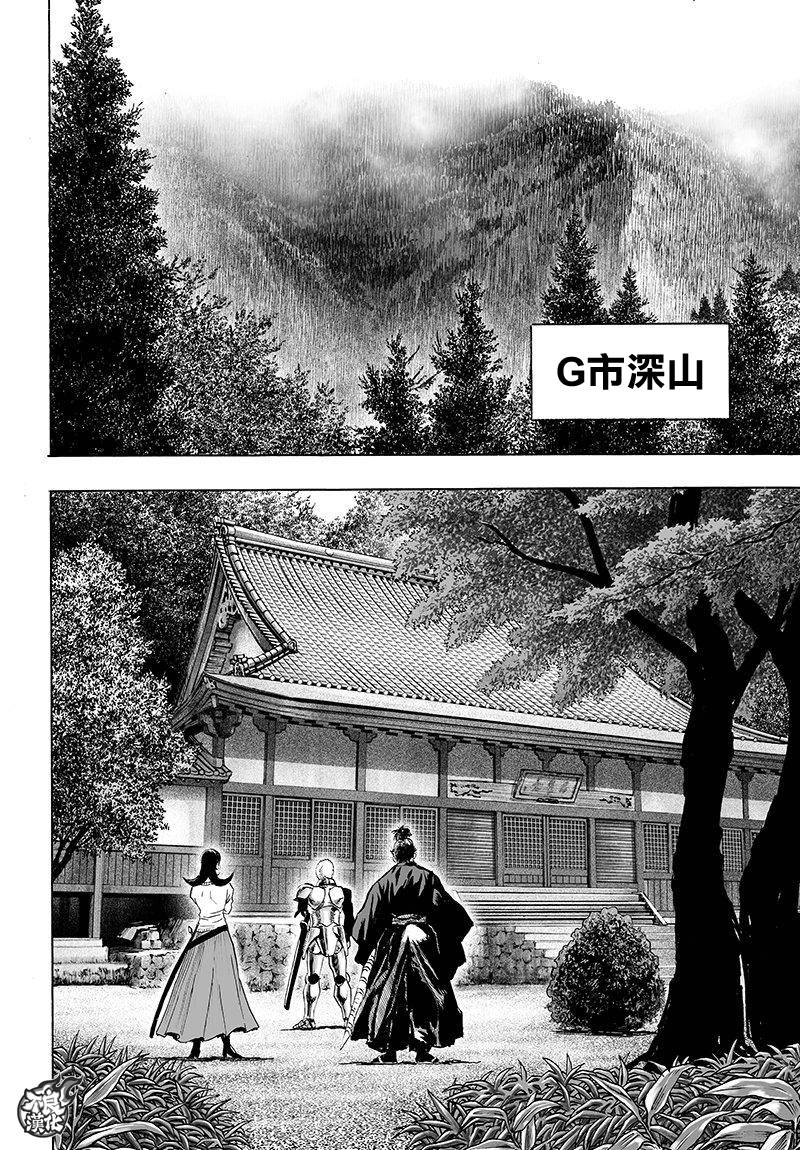 第108话1