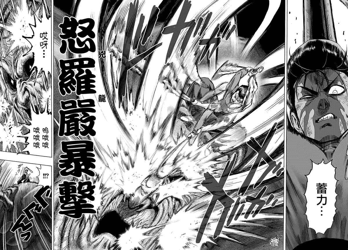 第86话3