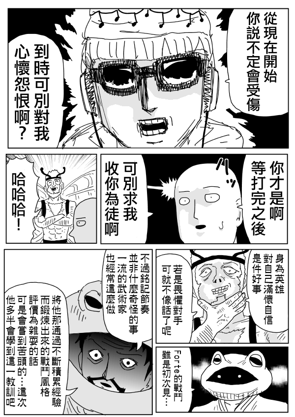 原作版99(2)3
