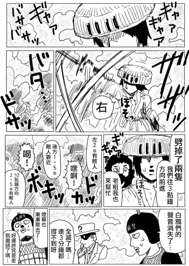 原作版108（4）2