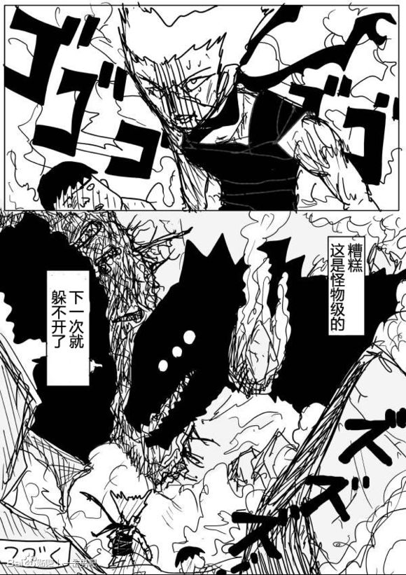 原作版600