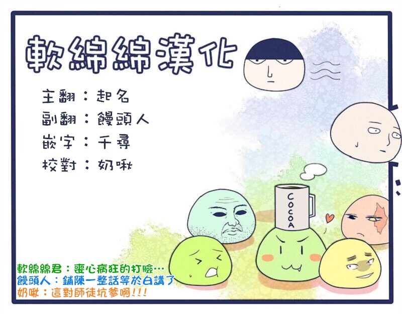 原作版109（1）4