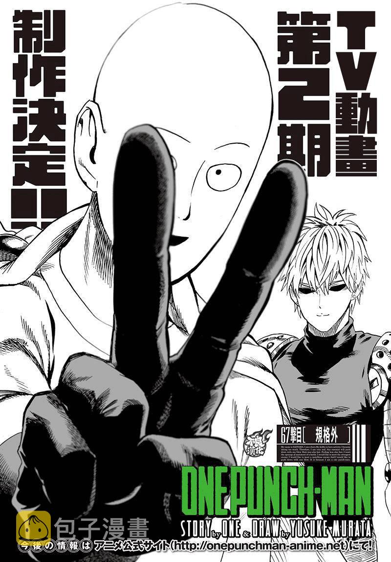 第105话0