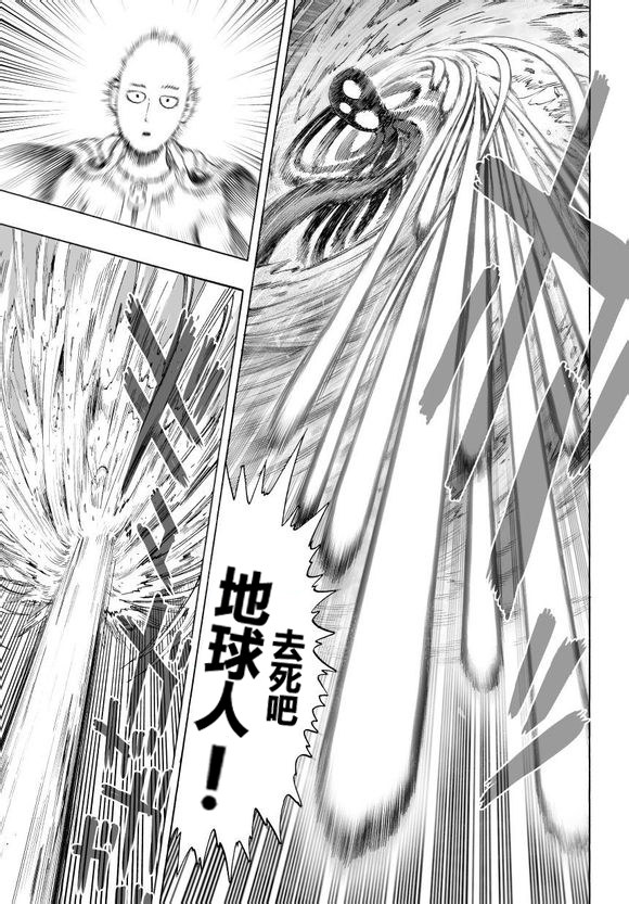 第45话2