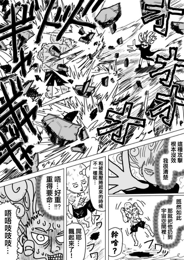 原作版105（2）3