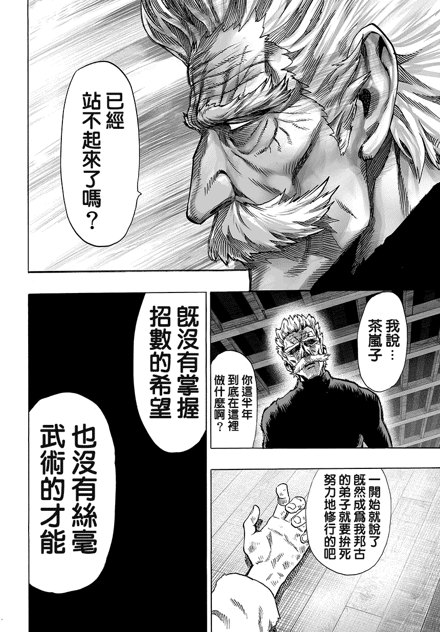 动画官网彩页(附无字版)1