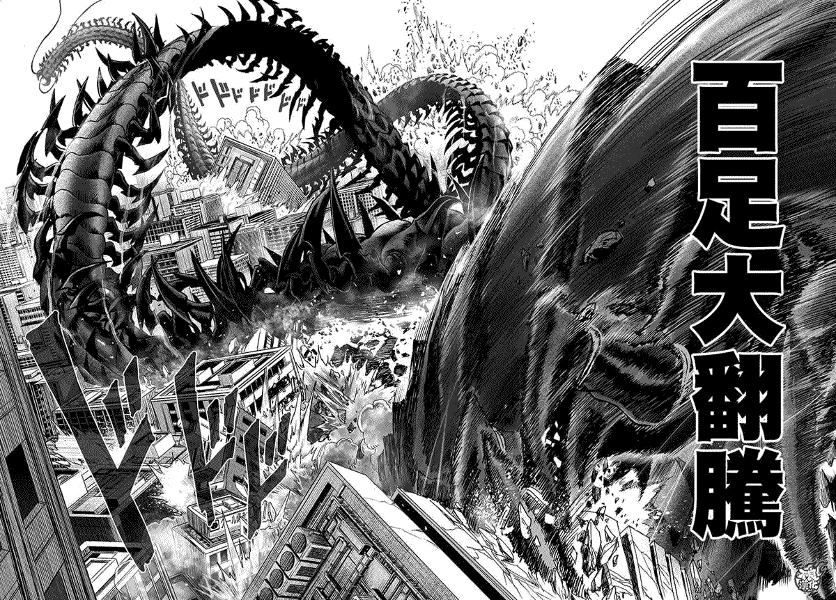 第86话4