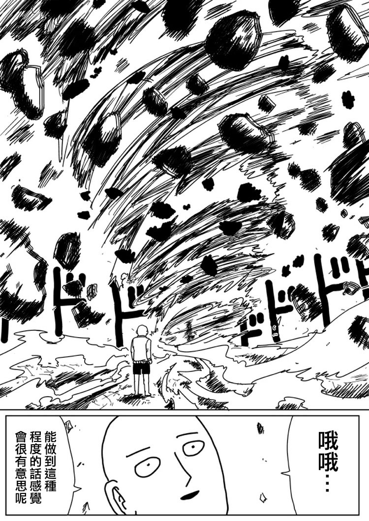 原作版103（3）3